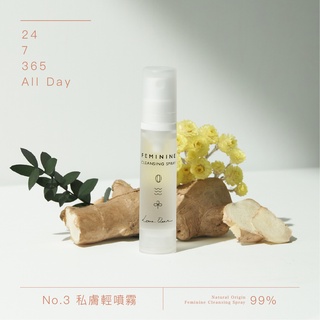LOVE DEAR No.3 私膚輕噴霧｜女性專用 私密處保養 清潔護理｜lovedear