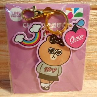 「福利品」LINE FRIENDS 悠遊卡 LOVE CHOCO