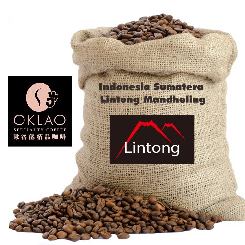 ✌買2送1｜印尼 蘇門答臘 林東 曼特寧 咖啡豆 ^^ 深烘焙 OKLAO COFFEE 歐客佬咖啡