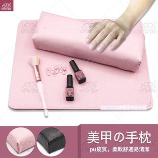 💛MEI.CI.DI💛美甲工具 CHE GEL 美甲 手枕手墊 PU皮質 甲油膠 美甲手枕 工具墊 荔枝紋 粉色 黑色