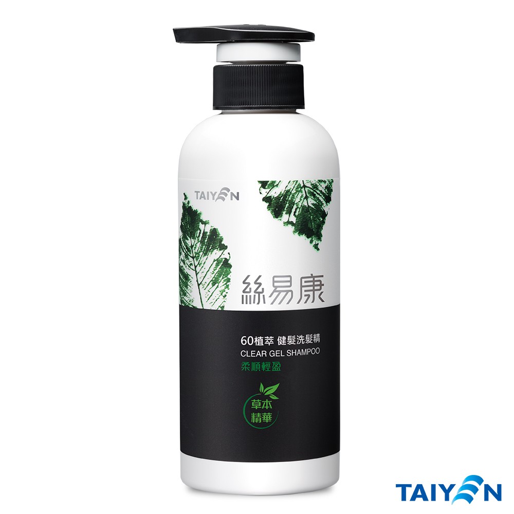 TAIYEN台鹽 絲易康60植萃洗髮精-柔順輕盈 350ml 公司貨正品