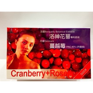 蔓越莓複方膠囊 cranberry PAC 40%