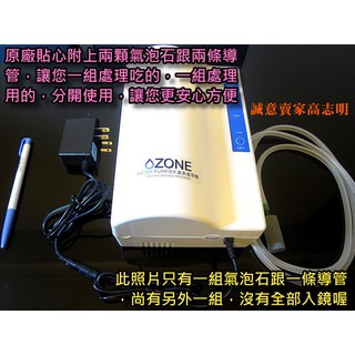 (全新到貨)CU-2005活氧殺菌解毒機 抗病毒殺菌力強 全臺超熱銷 強氧殺菌消毒除臭味異味菸味黴味油煙甲醛 抗塵蟎過敏