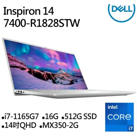 DELL Inspiron 14-7400-R1828STW 白金銀