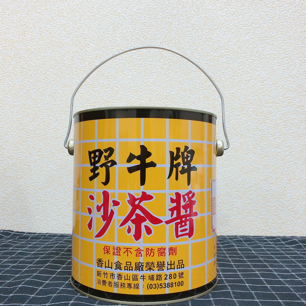 §洺禾§附發票§ 野牛牌 沙茶醬 野牛沙茶醬 3kg