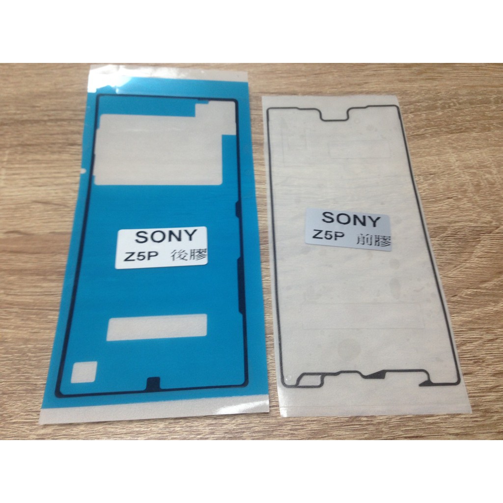 【3片入】SONY Z5 Premium Z5P Z5+ E6853 螢幕膠條 背膠 電池蓋膠 螢幕框膠 防水膠 框膠