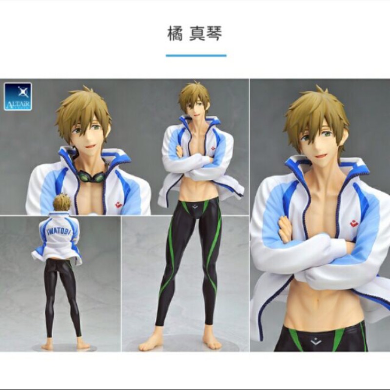 現貨男子水泳部alter Free Pvc 橘真琴七瀨遙松岡凜1 8 完成品 蝦皮購物