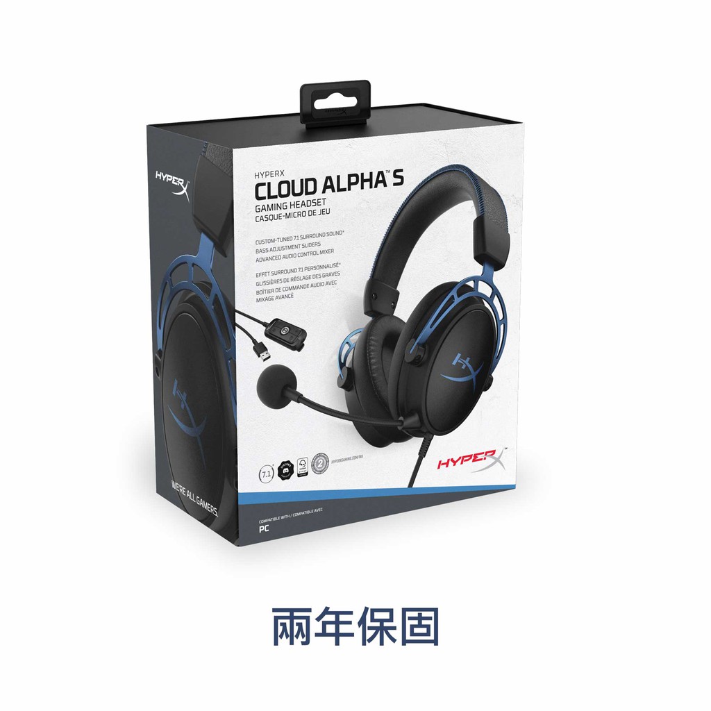 hyperx hyperx cloud alpha s