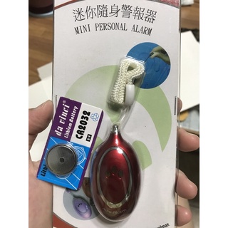 全新出清-迷你隨身警報器