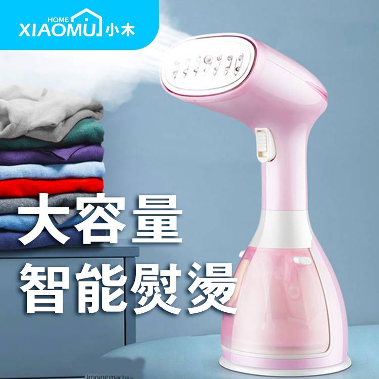 掛燙機ptt Pinneng