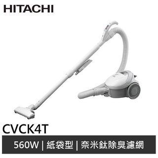 HITACHI日立 原裝560W紙袋型吸塵器 CV-CK4T