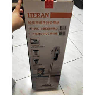 HERAN禾聯 槍型無線手持吸塵器 HVC-14R38白色
