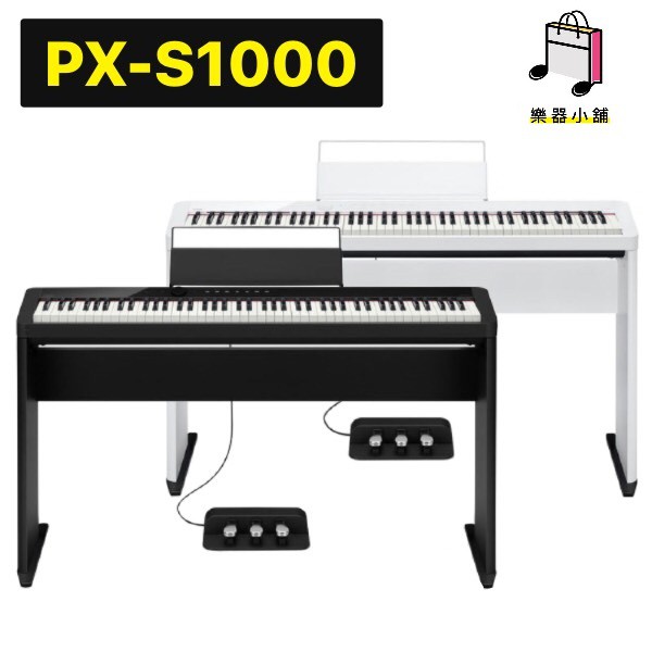 『樂鋪』CASIO PX-S1100 PXS1100 電鋼琴 數位鋼琴 靜音鋼琴 鋼琴 贈送耳機 原廠琴椅 全新一年保固