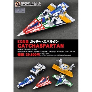 EX合金 科學小飛俠 科學忍者隊 旋風斯巴達 合體戰鬥機完成品 日版