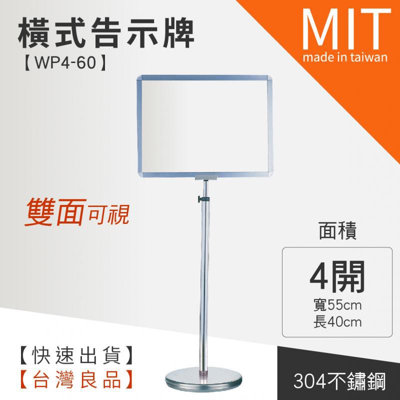 A3 海報展示架p4 31 廣告海報文宣指引指示海報架廣告牌廣告架文宣展示板展示架展示菜單 蝦皮購物
