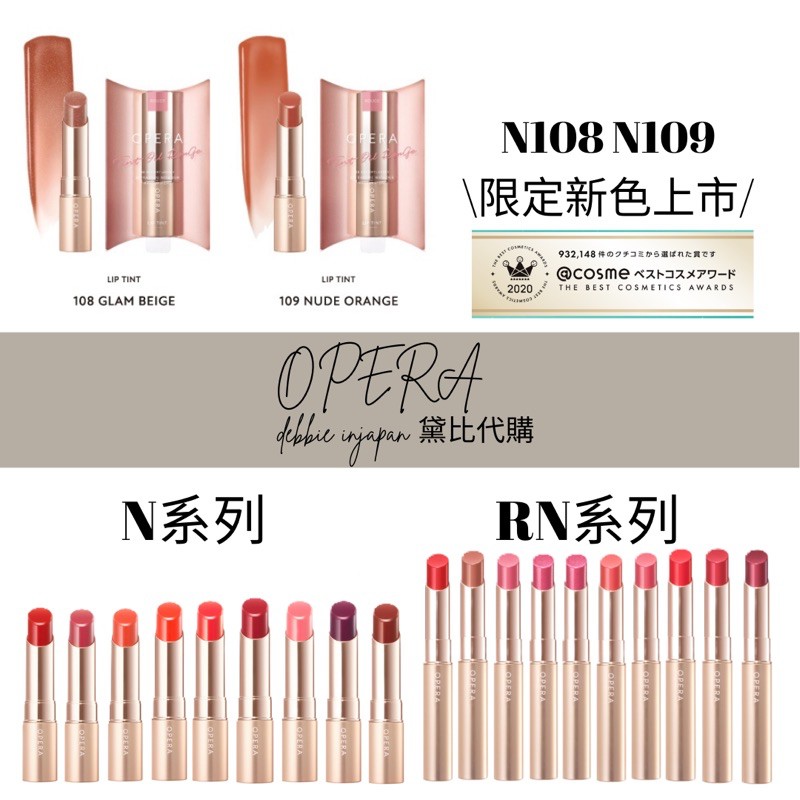 Opera 108çš„åƒ¹æ ¼æŽ¨è–¦ 2021å¹´7æœˆ æ¯