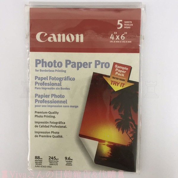 ♜現貨♖ 日本製 佳能 Canon 相片紙 PR-101 噴墨印表機適用 4X6 照片紙  10X15CM