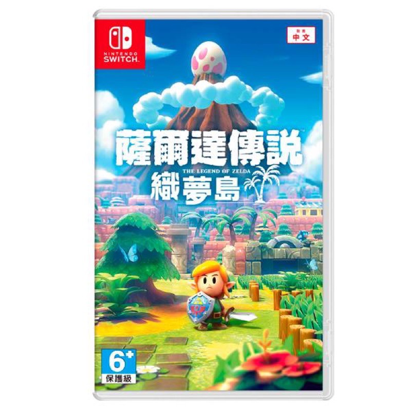 薩爾達傳說 織夢島 switch 中文 正版 中古