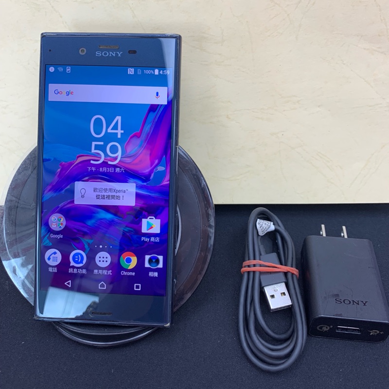 📱Sony xz 3GB/64GB 5.2吋 📱防水防塵 藍色 二手手機 無盒裝 有配件 有包膜 機況良好