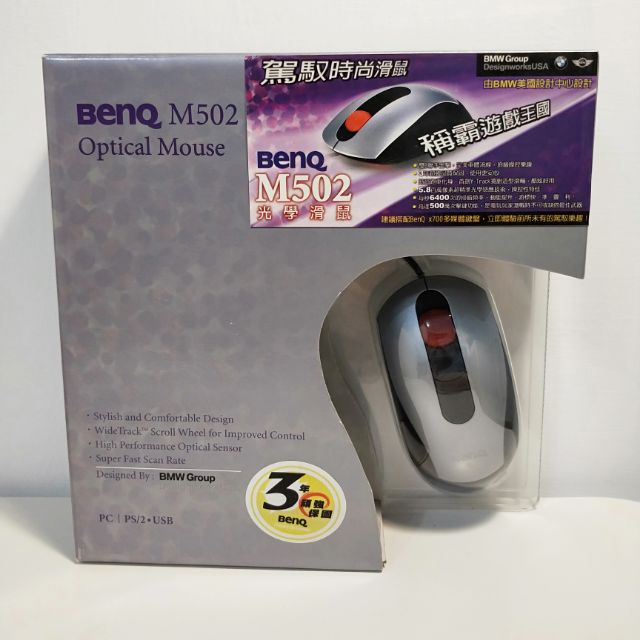 BenQ    有線滑鼠
