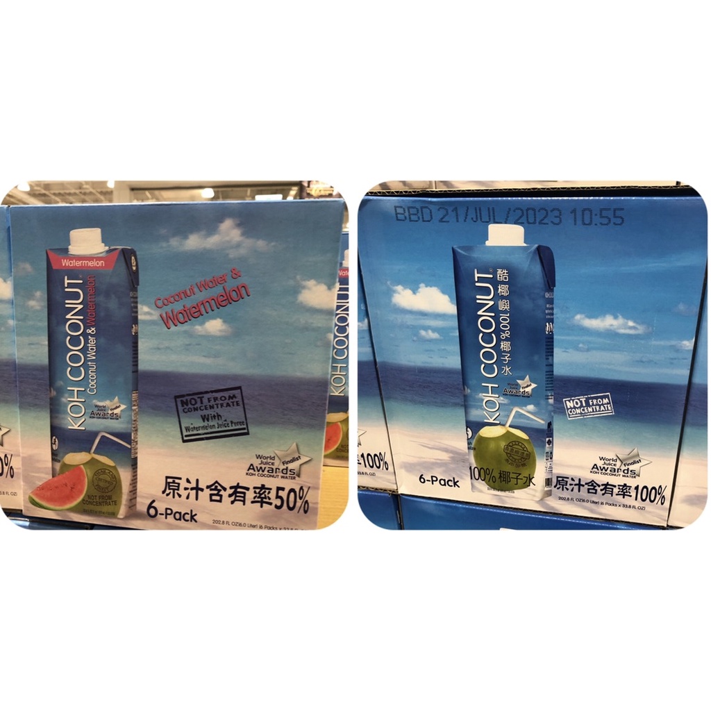 Costco 代購-椰子水（西瓜椰子、純椰子）