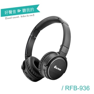 【ALTEAM我聽】RFB-936 輕巧便攜藍牙耳機│3色