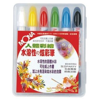【廣盛文具】萬事捷 MONA CP-065 水溶性人體彩繪炫彩筆 6色人體彩繪筆