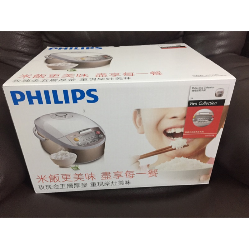 飛利浦PHILIPS電子鍋