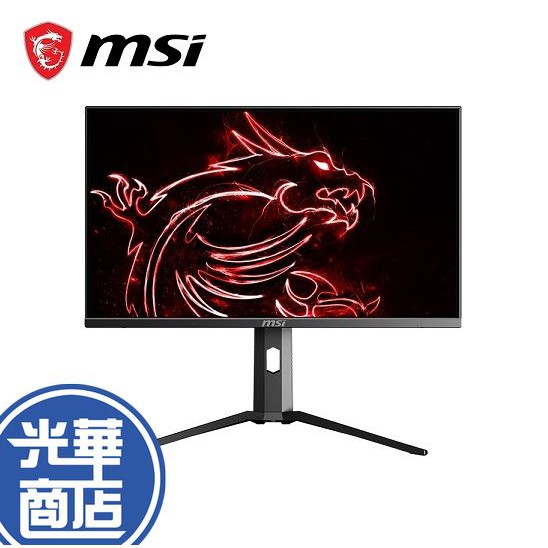 MSI 微星 Optix MAG273R 27吋 HDR 電競螢幕 螢幕顯示器 IPS 144Hz