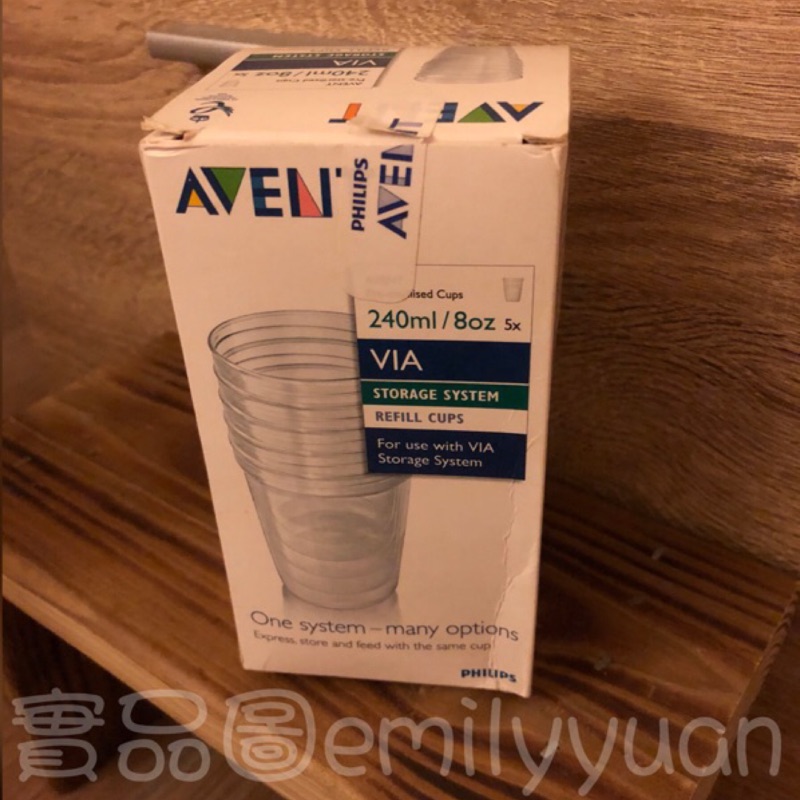 《全新已拆封》AVENT VIA薇亞多功能儲存杯 補充包 240ml 5入（不含杯蓋）