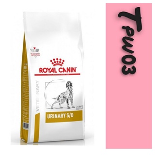 皇家 犬處方 泌尿道 LP18 2kg 犬處方飼料