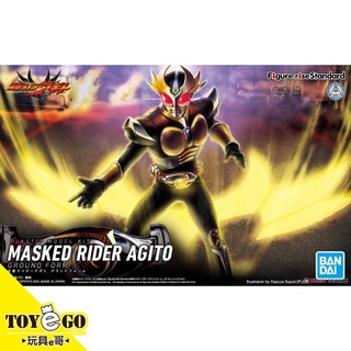 萬代 組裝模型 Figure-rise Standard 假面騎士顎門 大地型態 玩具e哥61799