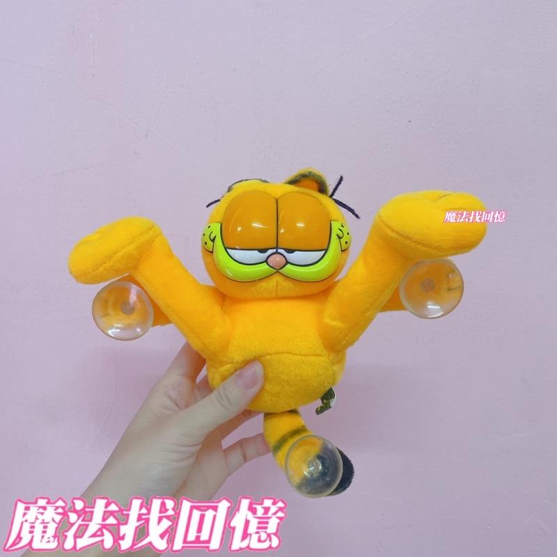 加菲貓 garfield 娃娃 玩偶 美式玩具 早期 復古 懷舊