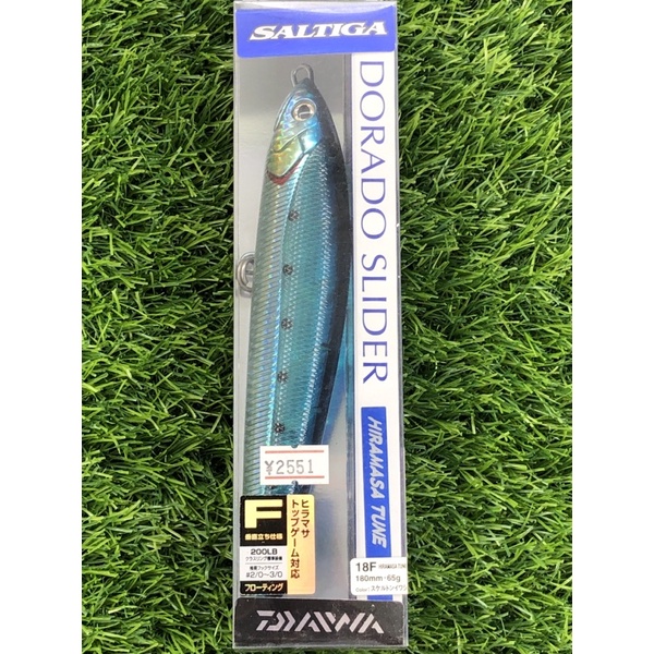 Daiwa Saltiga Dorado Slider 海水鉛筆 18公分 65克 F