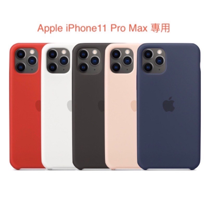 iPhone 11 Pro Max Silicone Case 原廠矽膠保護殼 盒裝