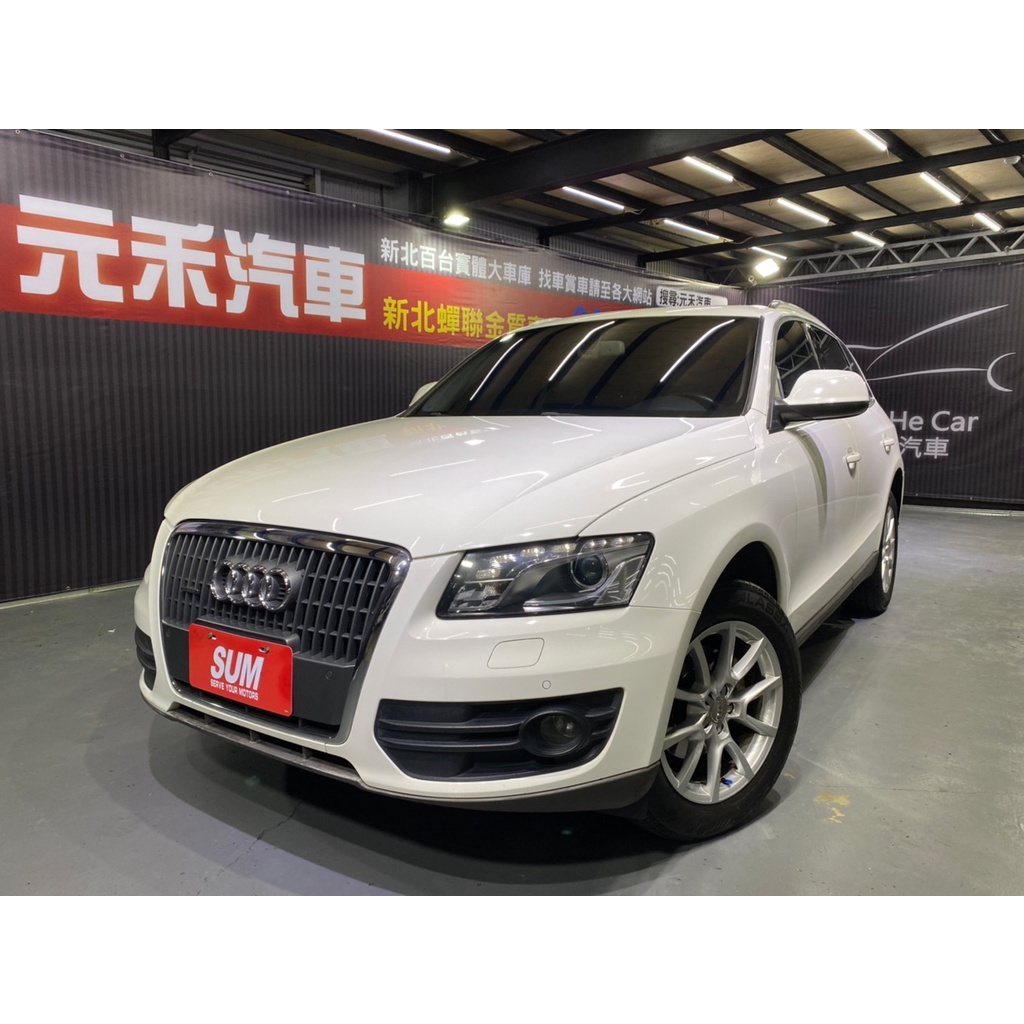 Audi Q5 中古車的價格推薦 21年11月 比價比個夠biggo