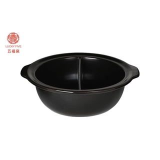 MIT-五福窯 耐高溫 鴛鴦鍋 3600cc #砂鍋 #燉鍋 #陶鍋 #陶瓷鍋