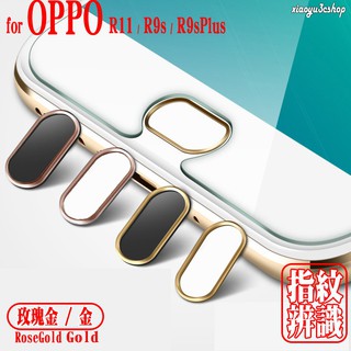 指紋按鍵貼 OPPO R9s Plus 指紋辨識 A77 home鍵貼 home鍵 R11