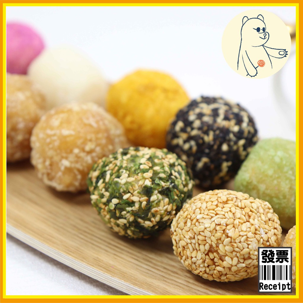 現貨 免運 發票 波士多 綜合粩珍珠粩300g 12種不同口味球粩麻荖麻粩麻米粩綜合珍珠粩 蝦皮購物