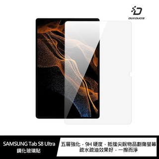 DUX DUCIS SAMSUNG Tab S8 Ultra鋼化玻璃貼 現貨 廠商直送