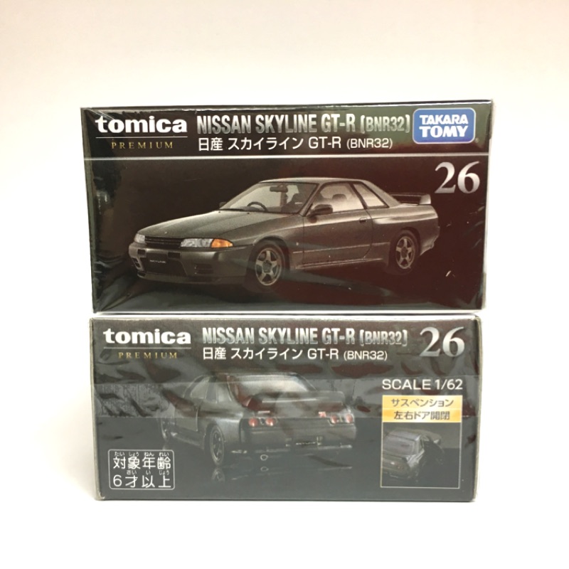 【全新現貨】Tomica Nissan GTR R32 黑盒 PREMIUM 26 天際線 日產 頭文字D 生日 男孩