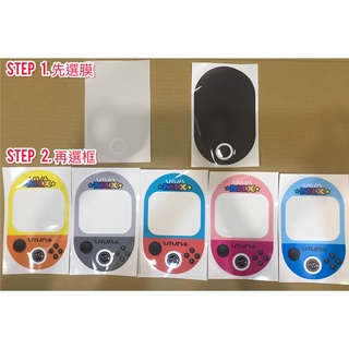 Gogoro viva mix XL保護貼犀牛皮 VIVA MIX XL 造型螢幕保護貼 viva mix XL儀表貼