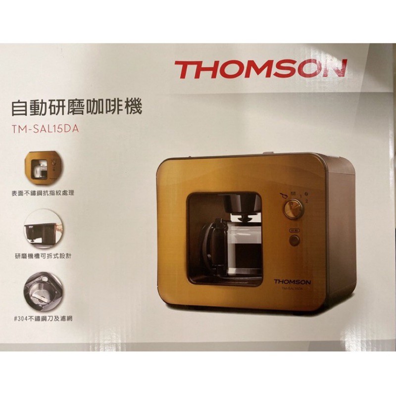 9.5成新*Thomson 自動研磨咖啡機TM-SAL15DA