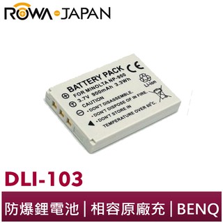 【ROWA 樂華】FOR BENQ DLI-103 NP-900 電池 E720 E53 E63 E820 E1000