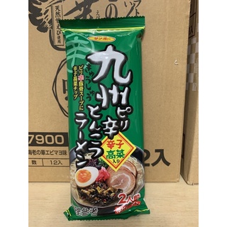 日本 Sanpo 三寶棒狀拉麵 2食入 九州辣豚骨 博多拉麵 久留米 熊本 直麵