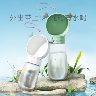 【狗狗貓咪生活館】貓狗適用 外出水壺 方便携帶 寵物用品  遛狗飲水杯