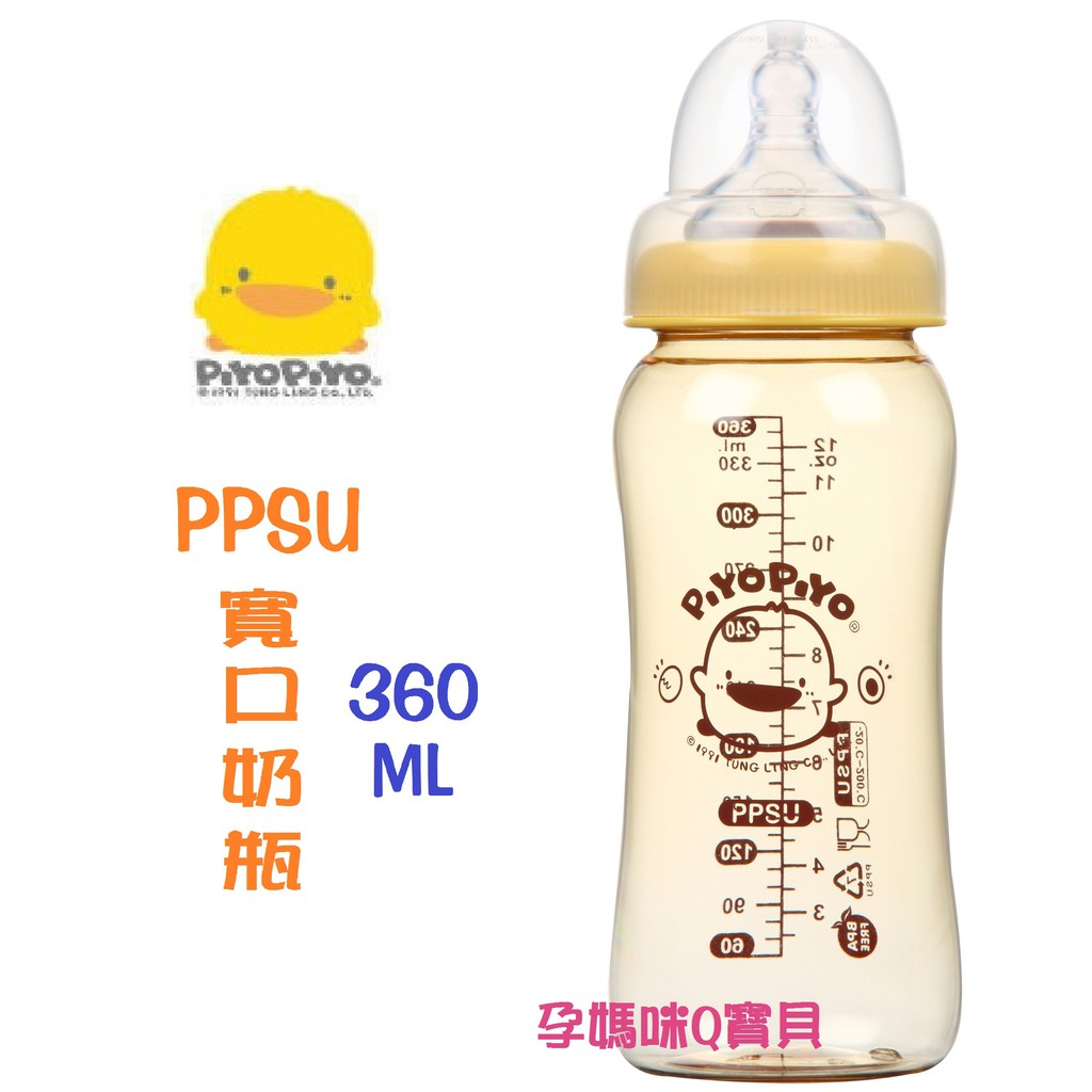 黃色小鴨媽咪乳感PPSU寬口徑奶瓶 360ML 830506