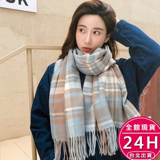 【梨卡】隔日到貨 女圍巾 披肩【超柔軟~溫柔系】針織 格子圍巾 格紋圍巾圍巾 保暖圍巾 冬天圍巾 P007【現貨24H】