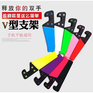 特價V型手機平板通用款支架 三腳折疊彩色支架 平板電腦/蘋果/三星多功能創意折疊支架