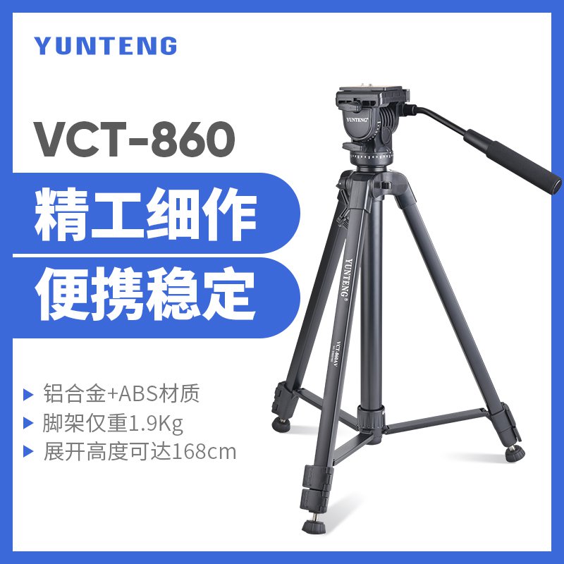 Rz 860 那裏買最便宜與商品比價 21年10月 飛比價格